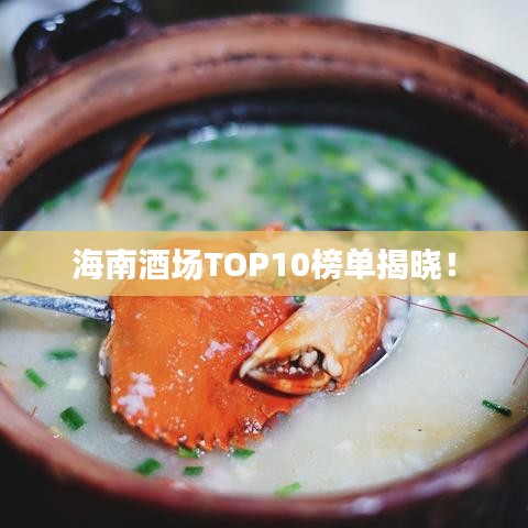 投诉与建议 第9页
