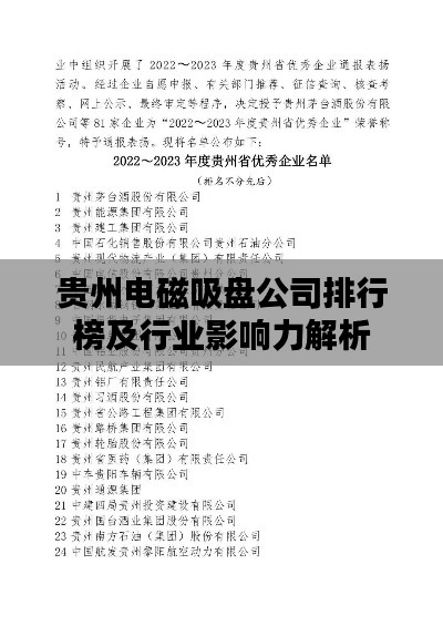 关于我们 第9页