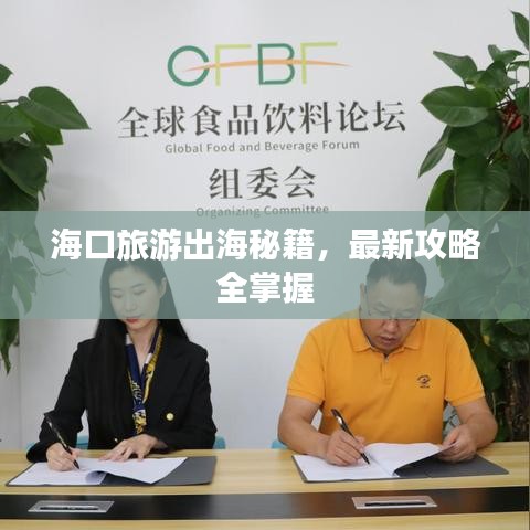 新手上路 第10页