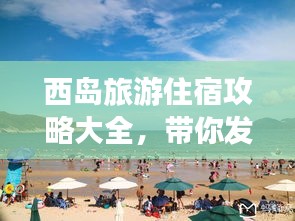 购物流程 第7页