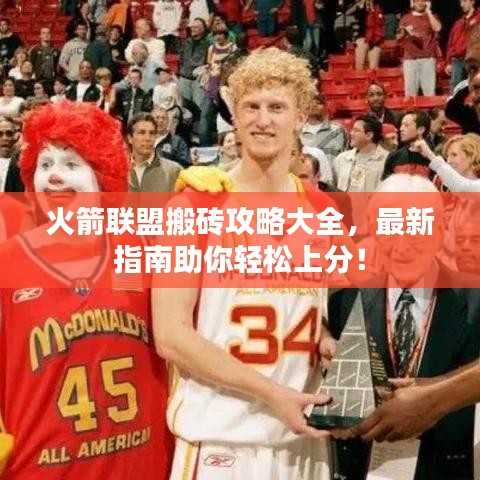 常见问题 第8页