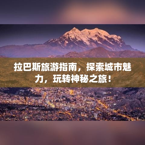 艰苦朴素