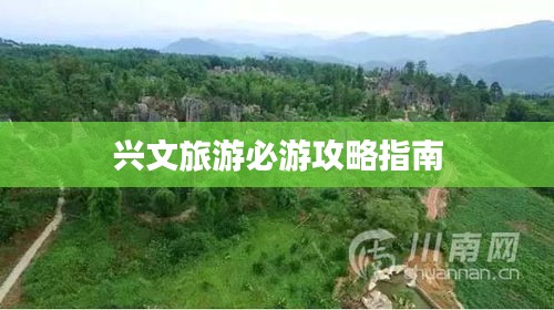 贵阴贱璧
