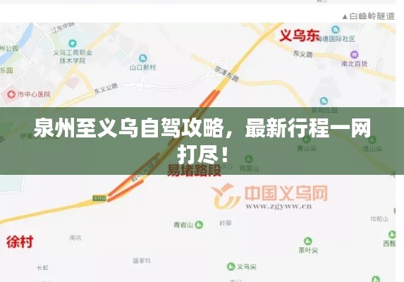 售后流程 第7页