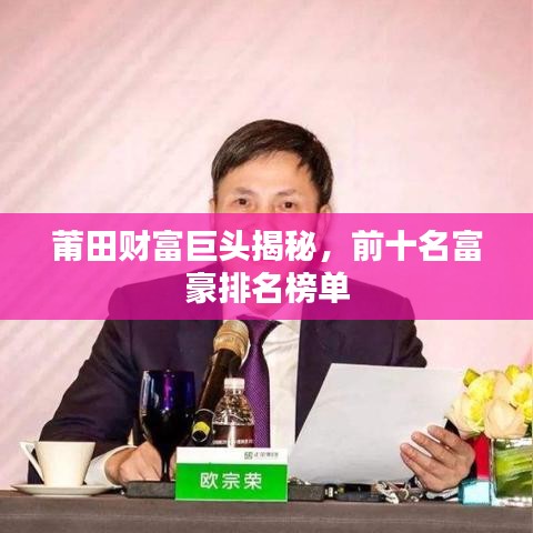 投诉与建议 第6页