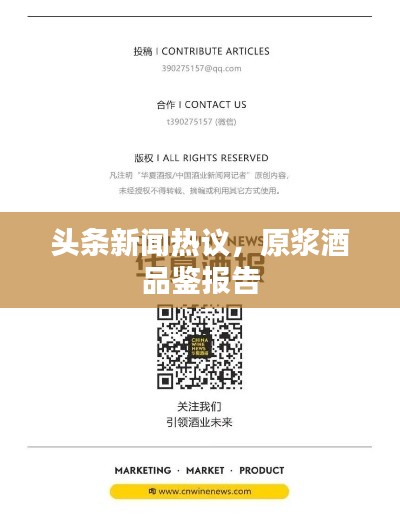关于我们 第6页