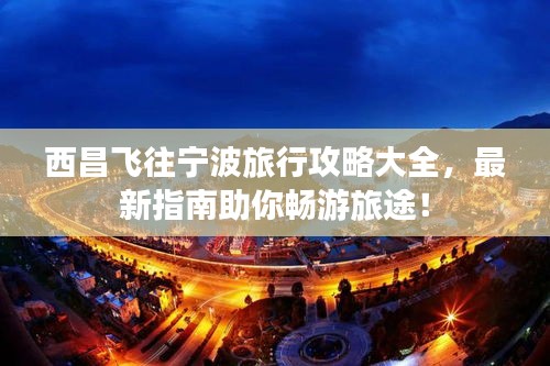 常见问题 第7页