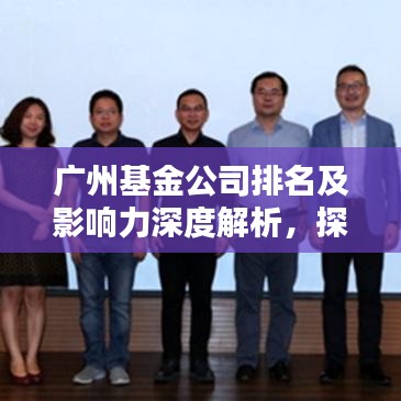 配送方式 第6页