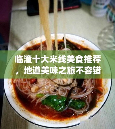 不耻下问