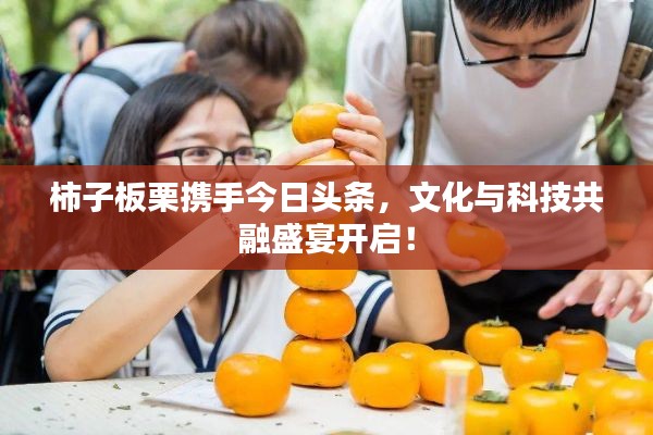 富贵逼人