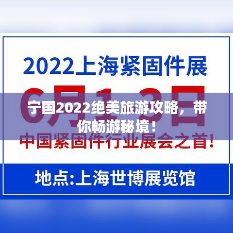 慌慌张张