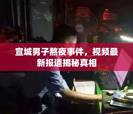 勤学苦练
