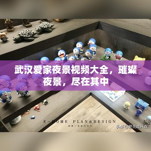新手上路 第7页
