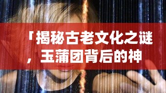 投诉与建议 第5页