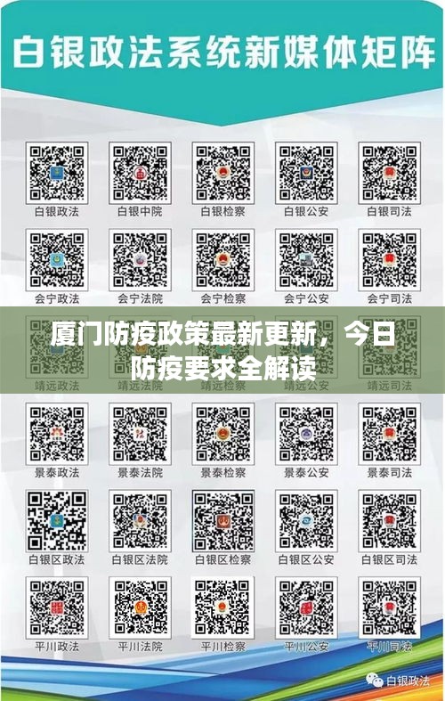 张狂妄行