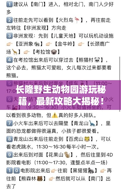 精益求精