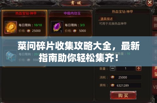精雕细刻