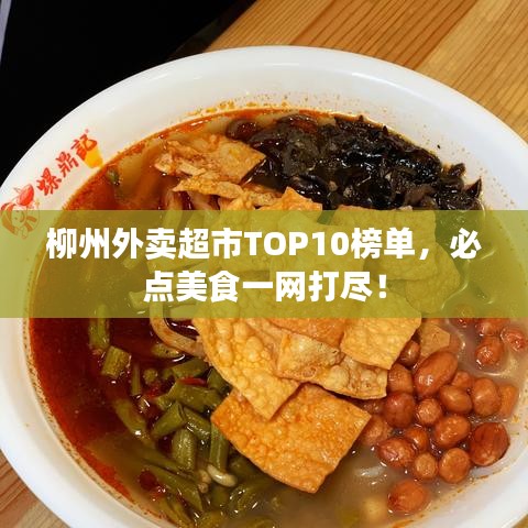 神采奕奕