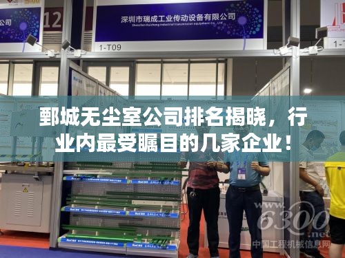 新手上路 第6页