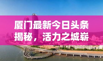 首当其冲