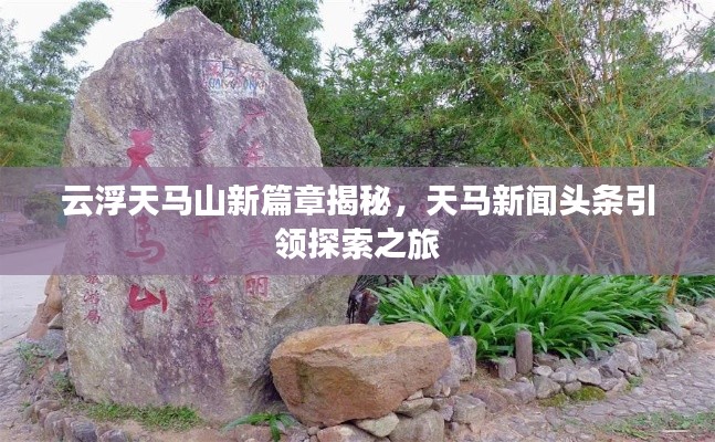 作舍道边