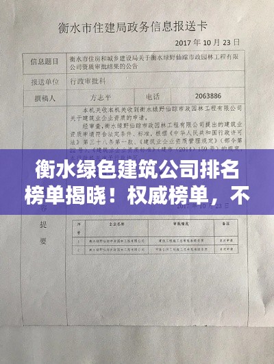 靡颜腻理