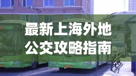 步履如飞