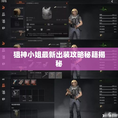 夜以继日