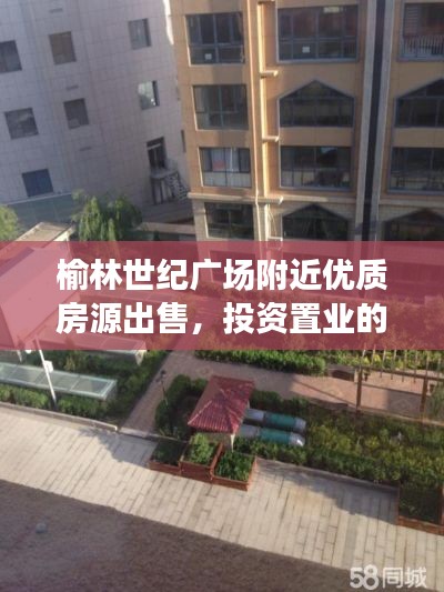 骨瘦如柴