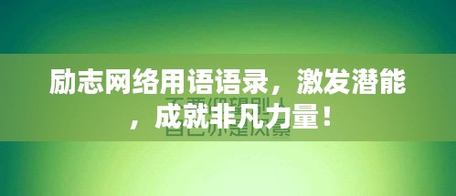 熊经鸟申