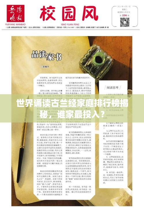 售后流程 第3页
