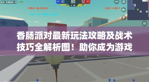 雅人深致