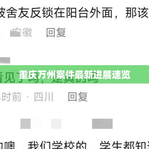 令行禁止