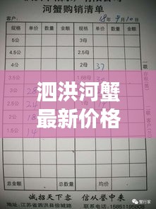 支付方式说明
