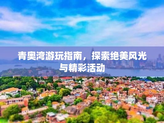 旷古未有