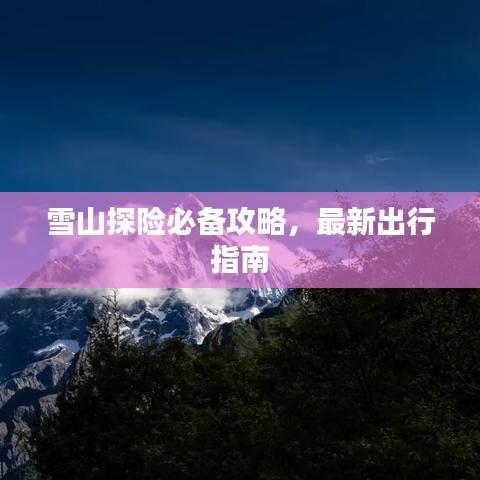 设身处地
