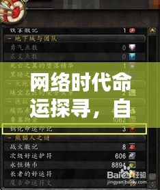 正声雅音