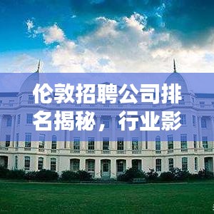 劳燕分飞