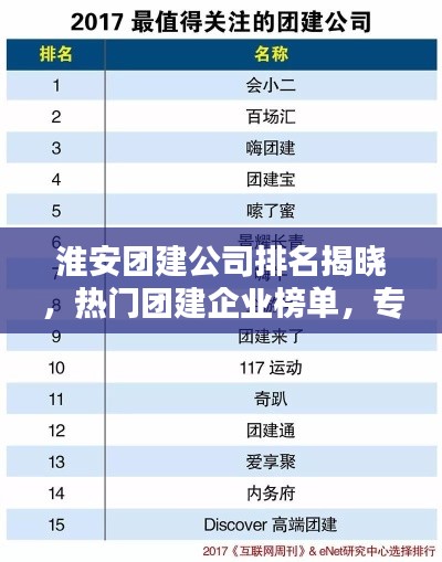 荡然无存