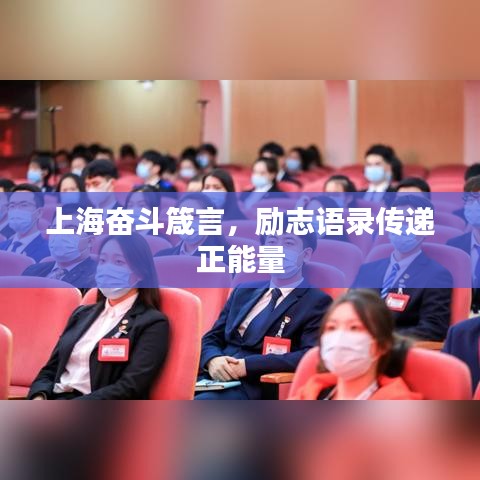 片口张舌