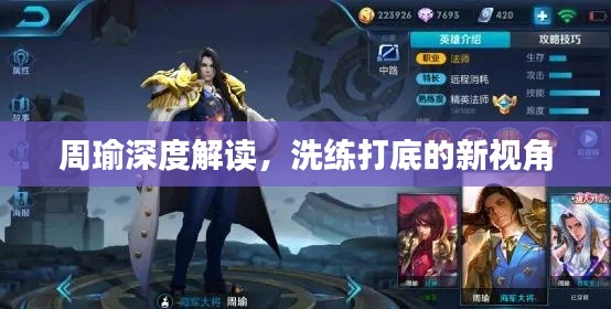 还淳返朴