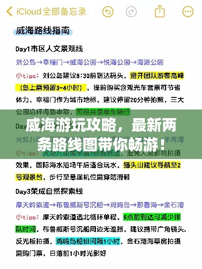 攀高接贵