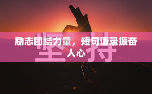 百尺无枝