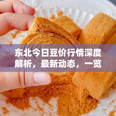 橘虞初梦