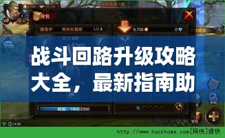 五角六张