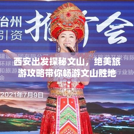 鸟语蝉鸣