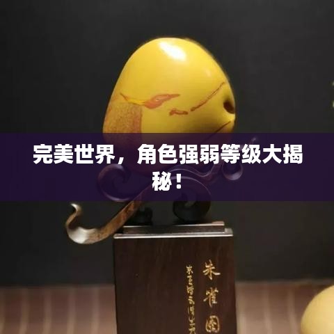 张口掉舌