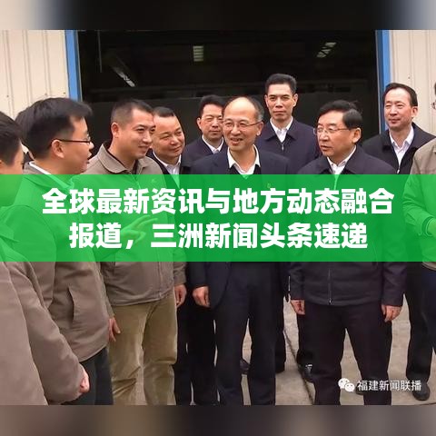 一石三鸟