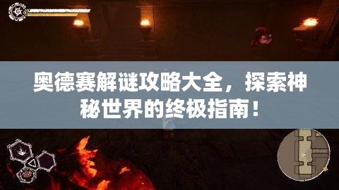 九死一生