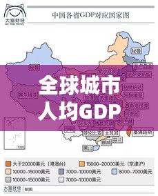 三足鼎立